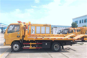 双清送油救援服务